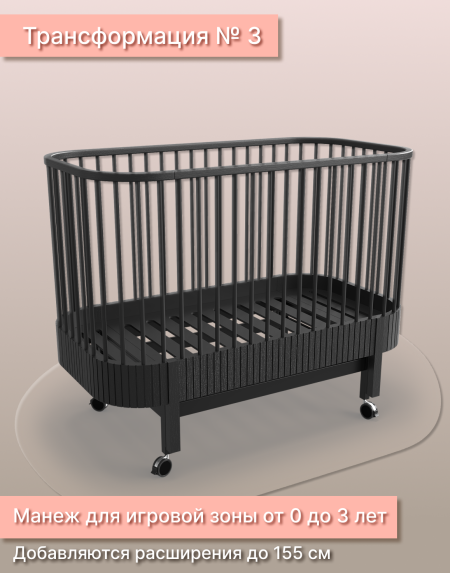 Кроватка из массива для новорожденных